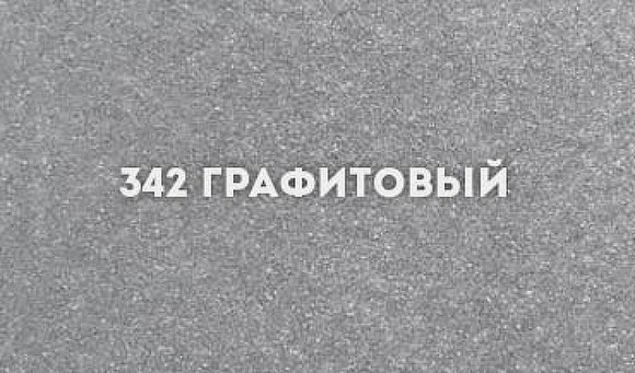 Смеситель для кухни Ulgran Classic U-016-342 Графит Смеситель для кухни Ulgran Classic U-016-342 Графит