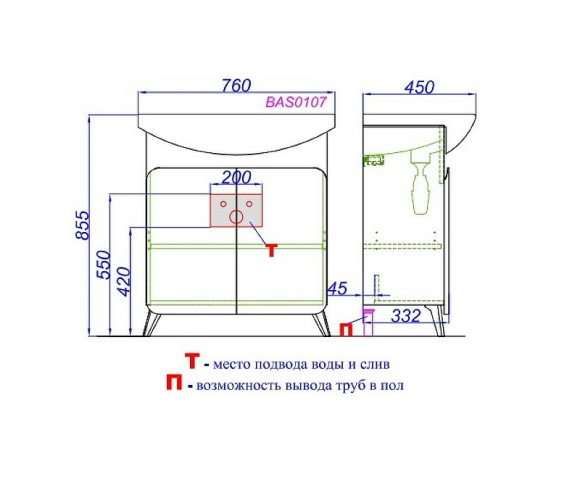 Тумба под раковину Aqwella Basic 75 BAS0107DZ Дуб золотой Тумба под раковину Aqwella Basic 75 BAS0107DZ Дуб золотой