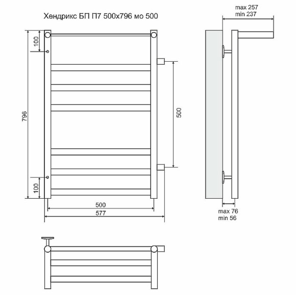 Водяной полотенцесушитель Terminus Хендрикс П7 500x796 4620768888823 с полкой Хром
