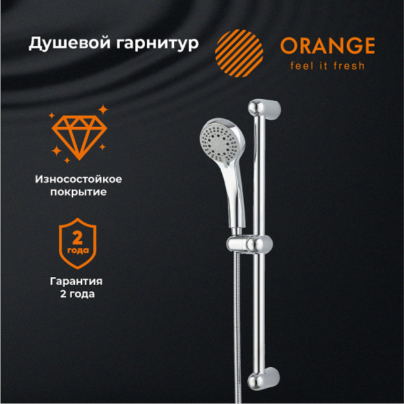 Душевой гарнитур Orange O-Shower OS021 Хром