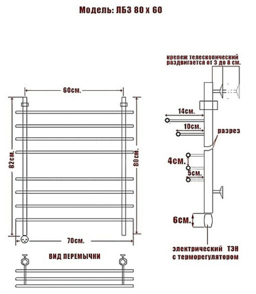 Электрический полотенцесушитель Ника Bamboo ЛБ 3 80/60 Хром