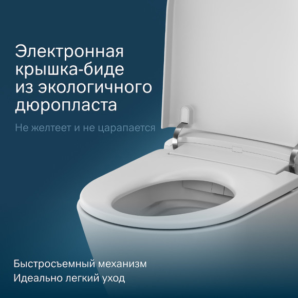 Унитаз-биде AM.PM Sensation CCC301700SC подвесной с сиденьем Микролифт