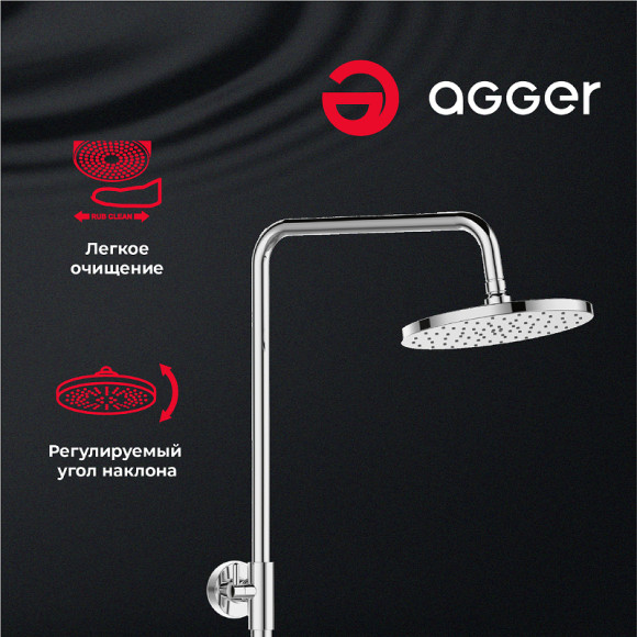 Душевая система Agger Slim A2291200 Хром