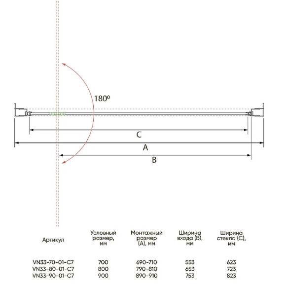 Душевая дверь Veconi Vianno VN-33 90 VN33-90-01-C7 профиль Хром стекло прозрачное Душевая дверь Veconi Vianno VN-33 90 VN33-90-01-C7 профиль Хром стекло прозрачное