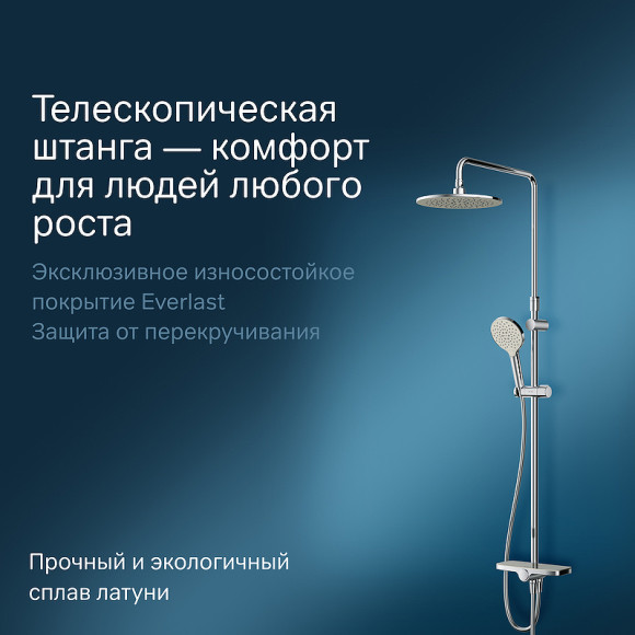 Душевая система AM.PM Like F0780200 Хром Душевая система AM.PM Like F0780200 Хром