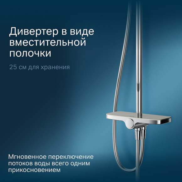 Душевая система AM.PM Like F0780200 Хром Душевая система AM.PM Like F0780200 Хром