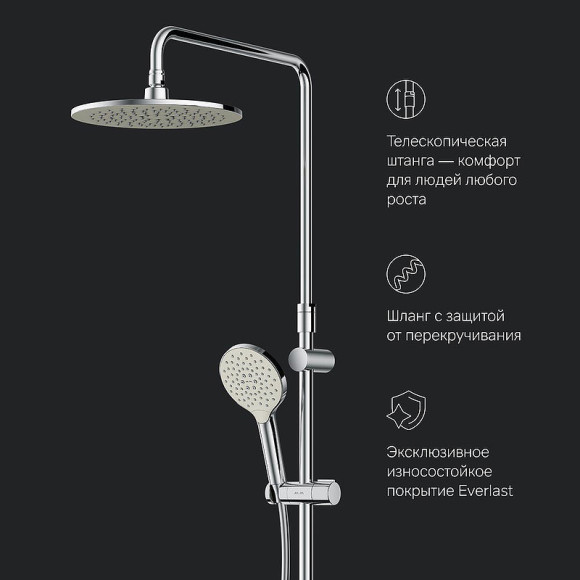 Душевая система AM.PM Like F0780200 Хром Душевая система AM.PM Like F0780200 Хром