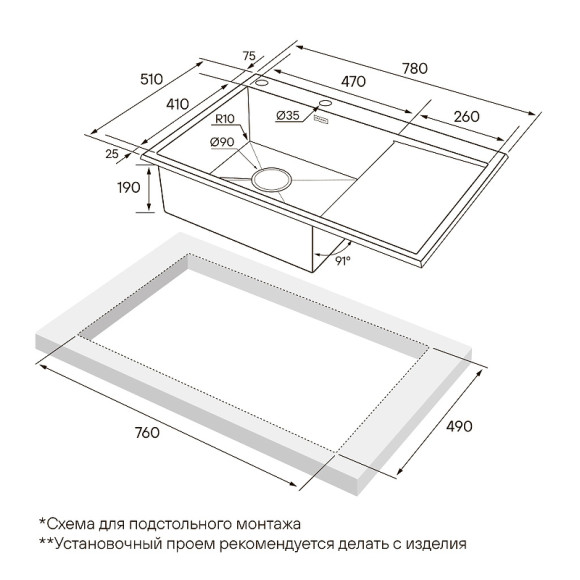Кухонная мойка Paulmark Kroner-Edge 78F L PM777851-BSL Нержавеющая сталь Кухонная мойка Paulmark Kroner-Edge 78F L PM777851-BSL Нержавеющая сталь