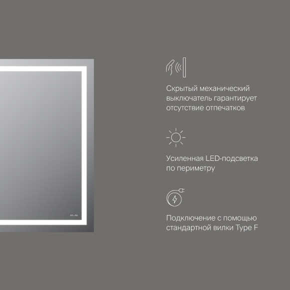 Зеркало AM.PM Gem 65 M91AMOX0651WG с подсветкой с механическим выключателем