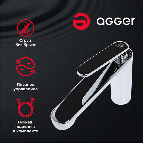 Смеситель для раковины Agger Beauty A2602100 Хром