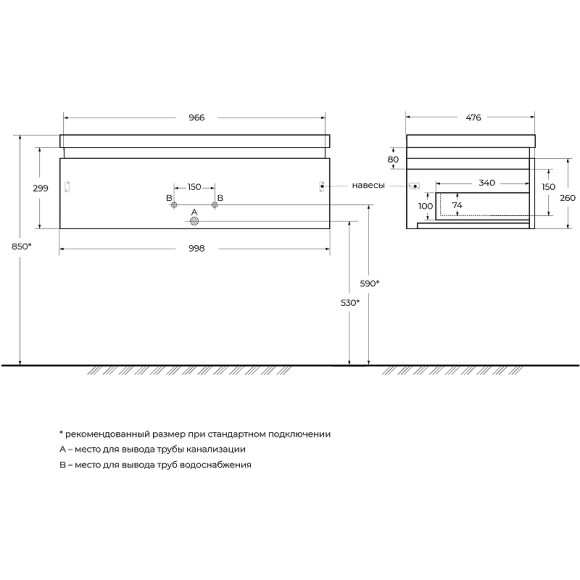 Тумба под раковину Cezares Slider 100 SLIDER-1000-1C-SO-NF-P подвесная Черный фьюжн
