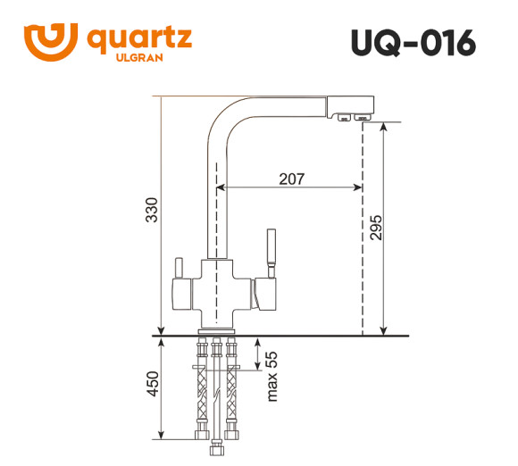 Смеситель для кухни Ulgran Quartz UQ-016-03 Десерт