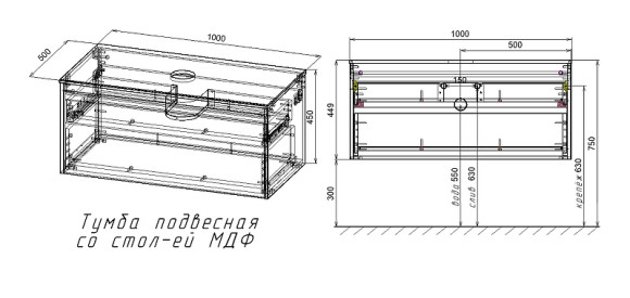 Тумба под раковину Vincea Mesa 100 VMC-2MS100TB подвесная T.Oak Beton Тумба под раковину Vincea Mesa 100 VMC-2MS100TB подвесная T.Oak Beton