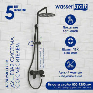 Душевая система WasserKRAFT A174.258.217.CB Черная матовая