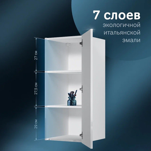 Подвесной шкаф AM.PM Func 40 M8FCH04029WG Белый глянцевый Подвесной шкаф AM.PM Func 40 M8FCH04029WG Белый глянцевый