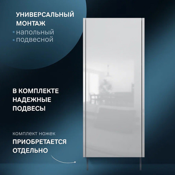 Подвесной шкаф AM.PM Func 40 M8FCH04029WG Белый глянцевый Подвесной шкаф AM.PM Func 40 M8FCH04029WG Белый глянцевый