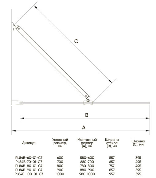 Шторка на ванну Veconi Palau 70 PL84B-70-01-C7 профиль Черный матовый стекло прозрачное Шторка на ванну Veconi Palau 70 PL84B-70-01-C7 профиль Черный матовый стекло прозрачное