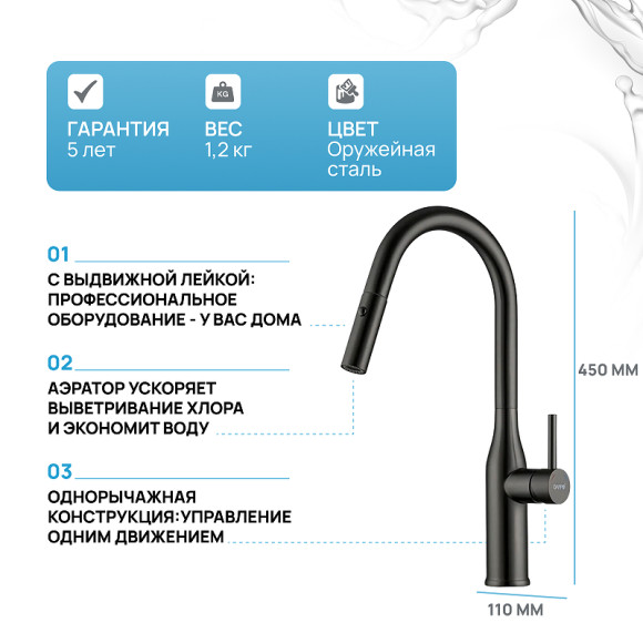 Смеситель для кухни Gappo G4398-41 Оружейная сталь Смеситель для кухни Gappo G4398-41 Оружейная сталь