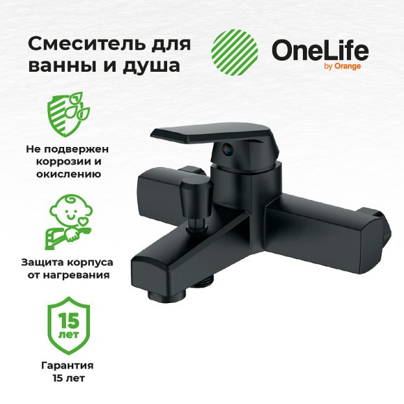 Смеситель для ванны Orange OneLife P02-100b Черный Смеситель для ванны Orange OneLife P02-100b Черный
