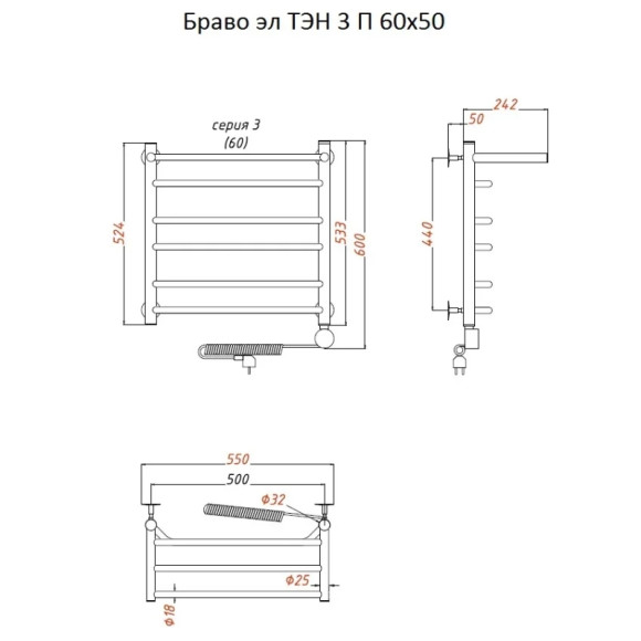 Электрический полотенцесушитель Тругор Браво 3 П элТЭН 60x50 с полкой Хром Электрический полотенцесушитель Тругор Браво 3 П элТЭН 60x50 с полкой Хром