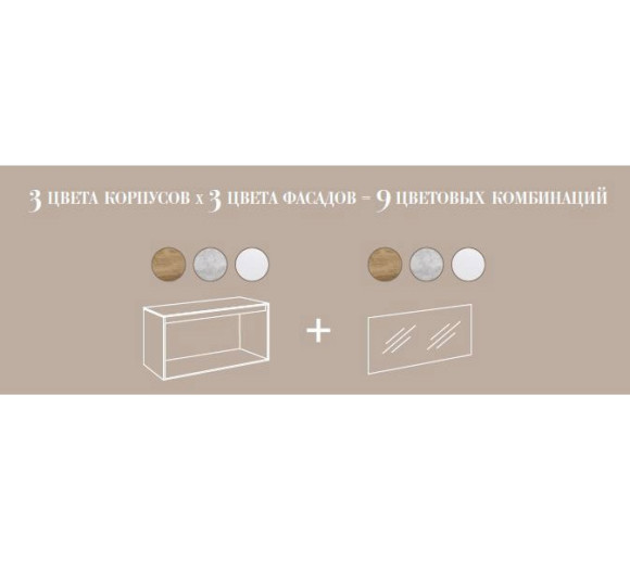 Корпус тумбы под раковину Aqwella 5 Stars Mobi 60 MOB0106W подвесной Белый