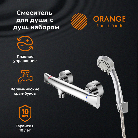 Смеситель для душа Orange Lotos M32-200cr Хром Смеситель для душа Orange Lotos M32-200cr Хром