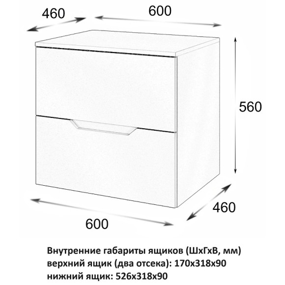 Тумба под раковину Orange Line 60 Li-60TuLMDF подвесная Латте матовый Тумба под раковину Orange Line 60 Li-60TuLMDF подвесная Латте матовый