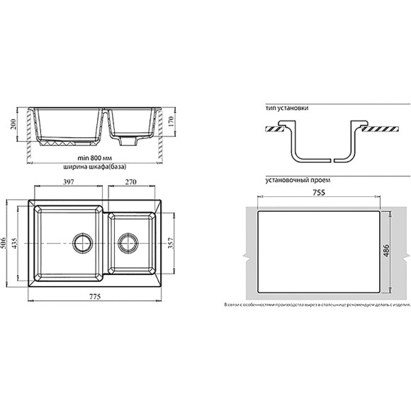 Кухонная мойка GranFest Practic GF-P780K Песочная Кухонная мойка GranFest Practic GF-P780K Песочная