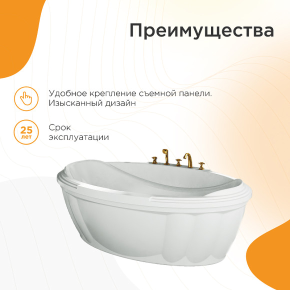 Акриловая ванна Radomir Fra Grande Гранада 185x119 4-01-0-0-1-403 без гидромассажа Акриловая ванна Radomir Fra Grande Гранада 185x119 4-01-0-0-1-403 без гидромассажа
