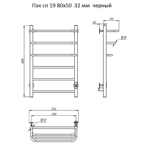 Электрический полотенцесушитель Тругор ПЭК 19 СП 80x50 Черный Электрический полотенцесушитель Тругор ПЭК 19 СП 80x50 Черный