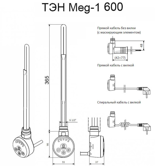 Электрический полотенцесушитель Ника Trapezium ЛТ (Г2) 100/60 Хром
