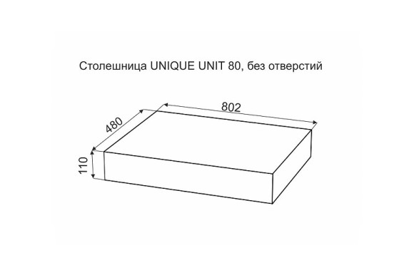 Столешница под раковину Velvex Unique Unit 80 st.UNI.80-627 Графит Столешница под раковину Velvex Unique Unit 80 st.UNI.80-627 Графит