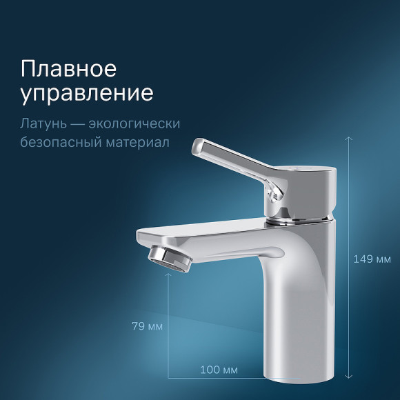 Смеситель на раковину AM.PM X-Joy S F85B82100 с донным клапаном Хром