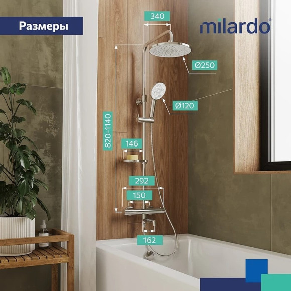 Душевая система Milardo Ideal Spa ILSSBTHM06 с термостатом Хром