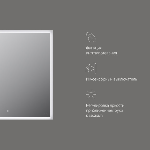 Зеркало AM.PM Spirit v2.0 60 M71AMOX0601SA с подогревом с подсветкой и сенсорным выключателем Зеркало AM.PM Spirit v2.0 60 M71AMOX0601SA с подогревом с подсветкой и сенсорным выключателем