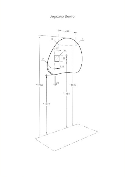 Зеркало Aquaton Венто 95 1A260902VO010 с подсветкой с сенсорным выключателем