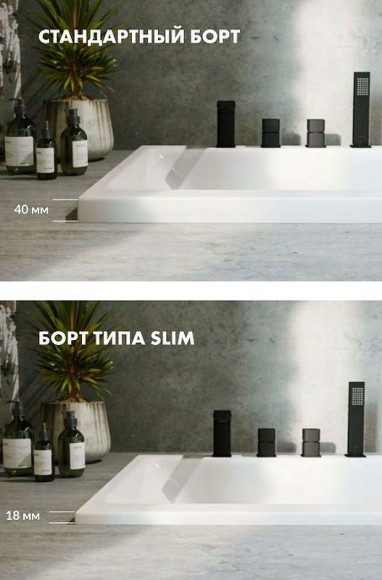 Акриловая ванна Whitecross Layla Slim 170x75 0122.170075.100.RELAX.WH с гидромассажем Акриловая ванна Whitecross Layla Slim 170x75 0122.170075.100.RELAX.WH с гидромассажем