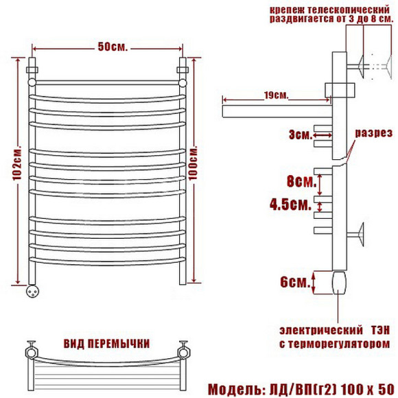 Электрический полотенцесушитель Ника Arc ЛД (Г2) ВП 100/50 с полкой Хром