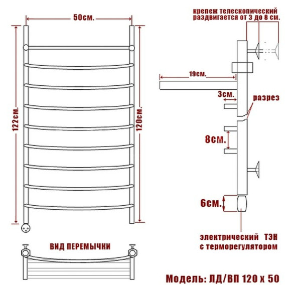 Электрический полотенцесушитель Ника Arc ЛД ВП 120/50 с полкой Хром
