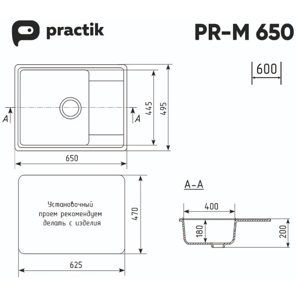 Кухонная мойка Ulgran Practik PR-M 650-001 Белый камень