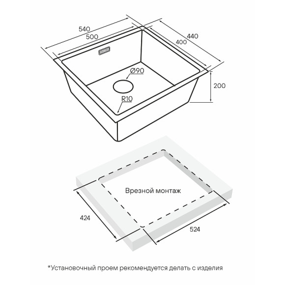 Кухонная мойка Paulmark Lassan 54 Uni LA54-BS Брашированная нержавеющая сталь Кухонная мойка Paulmark Lassan 54 Uni LA54-BS Брашированная нержавеющая сталь