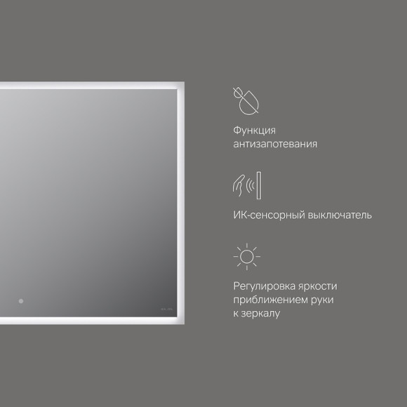 Зеркало AM.PM Spirit v2.0 80 M71AMOX0801SA с подогревом с подсветкой и сенсорным выключателем