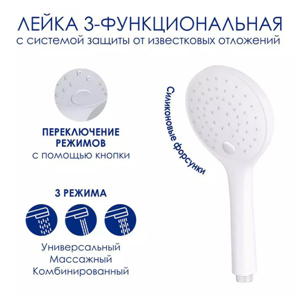 Душевая система WasserKRAFT A188.254.155.WM Thermo с термостатом Белая матовая Душевая система WasserKRAFT A188.254.155.WM Thermo с термостатом Белая матовая