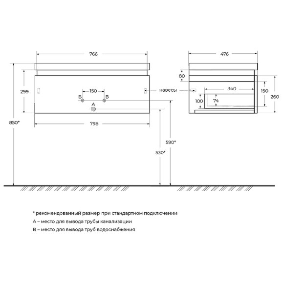 Тумба под раковину Cezares Slider 80 SLIDER-800-1C-SO-NA-P подвесная Орех дымчатый