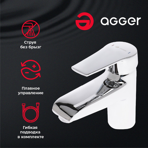Смеситель для раковины Agger Right A2902100 Хром