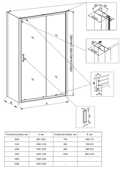 Душевая дверь Veconi Vianno VN-46 180 VN46-180-01-19C1 профиль Хром стекло прозрачное Душевая дверь Veconi Vianno VN-46 180 VN46-180-01-19C1 профиль Хром стекло прозрачное
