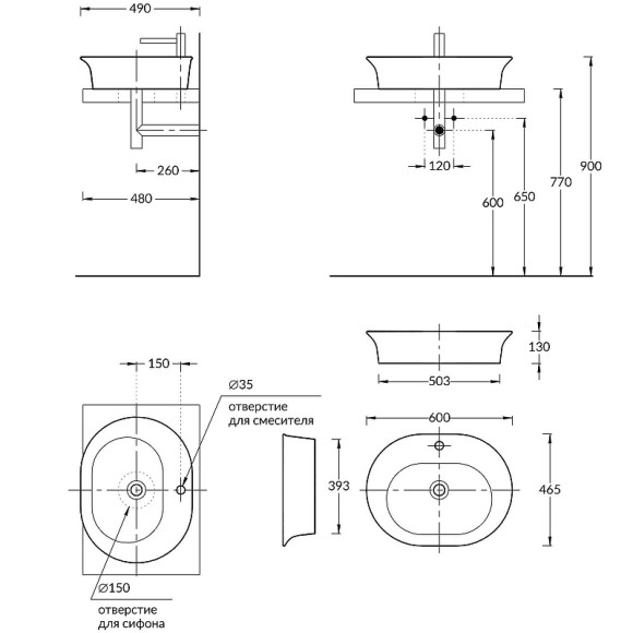 Раковина Kerama Marazzi Canaletto 60 CN.wb.60 Белая глянцевая