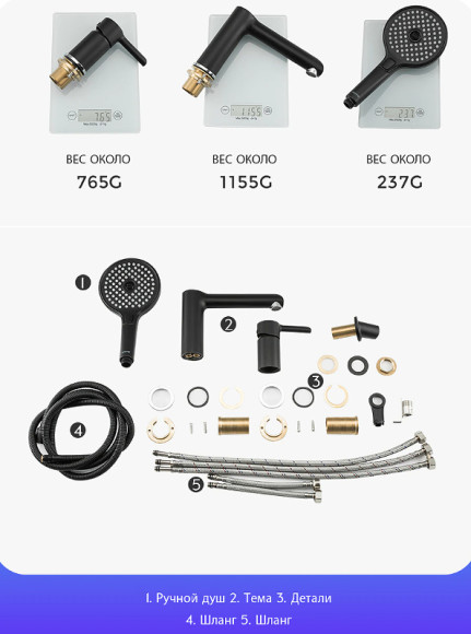 Смеситель на борт ванны Gappo G03-6 G1103-6 Черный матовый Хром