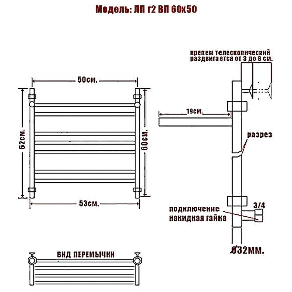 Водяной полотенцесушитель Ника Classic ЛП (Г2) ВП 60/50 с полкой Хром Водяной полотенцесушитель Ника Classic ЛП (Г2) ВП 60/50 с полкой Хром