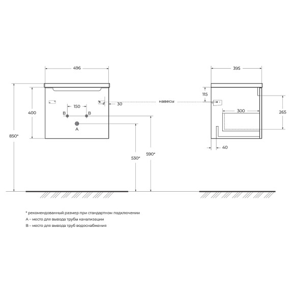 Тумба под раковину BelBagno Etna 50 ETNA-500-1C-SO-RN-P подвесная Rovere Nature